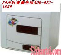 小天鹅)上海干衣机维修热线 专业技术-图1