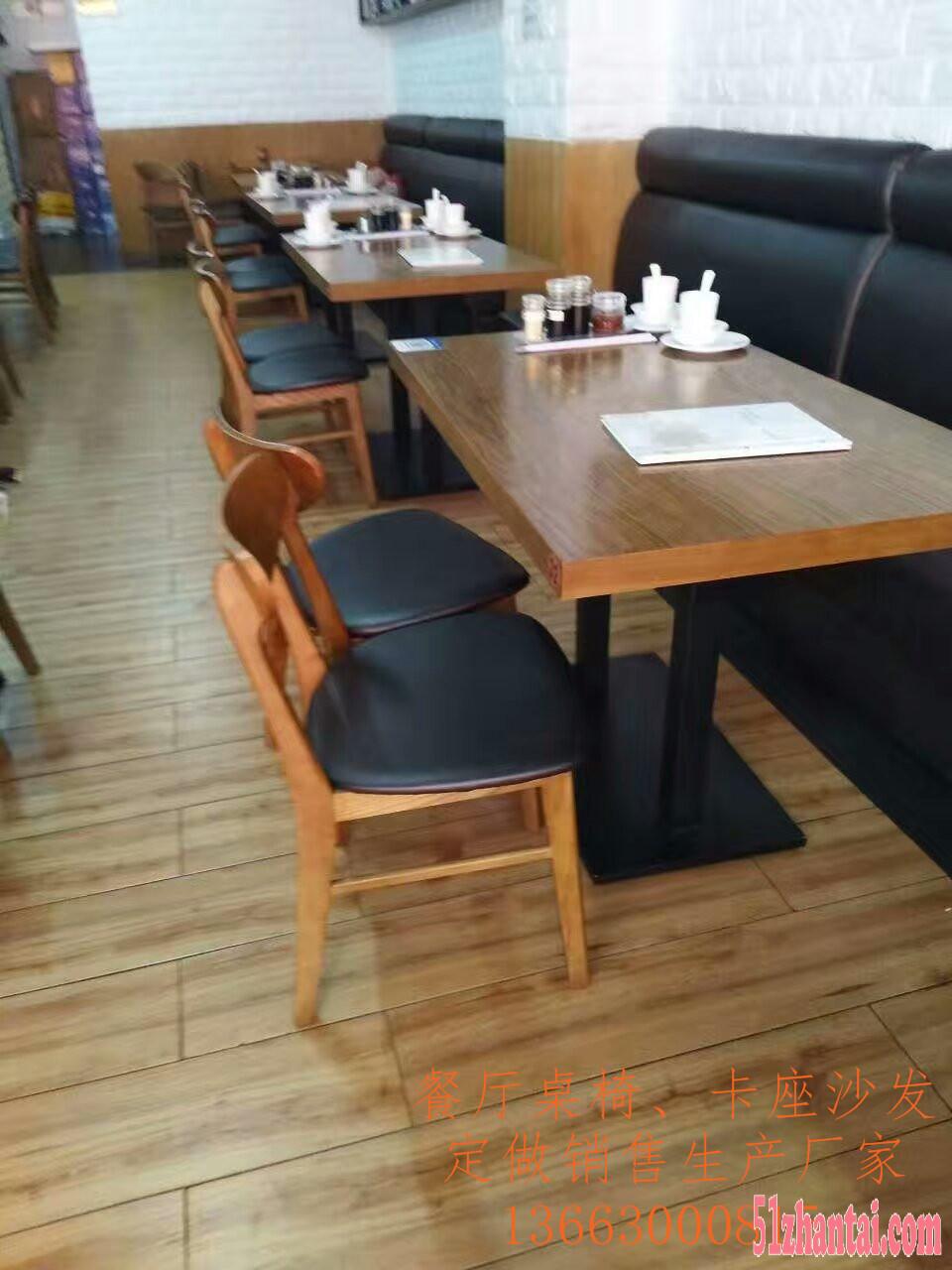 西餐厅桌椅，实木餐桌椅价格，餐桌椅套价格-图4