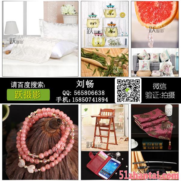 南京商业摄影 淘宝产品拍摄拍照 服装家具拍摄 图片处理-图1