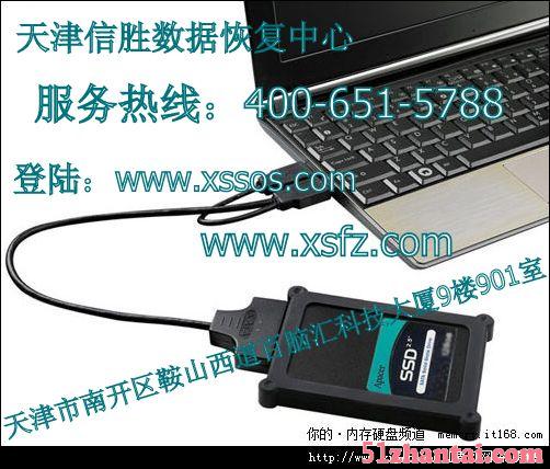 天津专业服务器维修  磁盘阵列维修 数据库恢复-图1