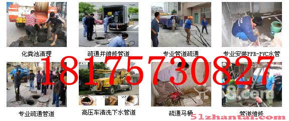 郴州专业承包小区工厂企业单位化粪池清理 污水池清理疏通管道-图1