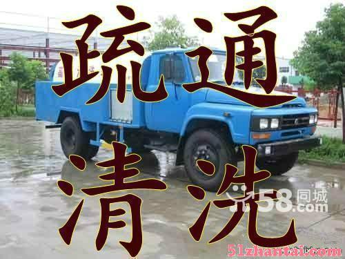 上海松江区明中路《马桶疏通》阴沟疏通清理-图3