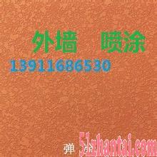北京通州区专业外墙保温外墙粉刷涂料调各种颜色-图3