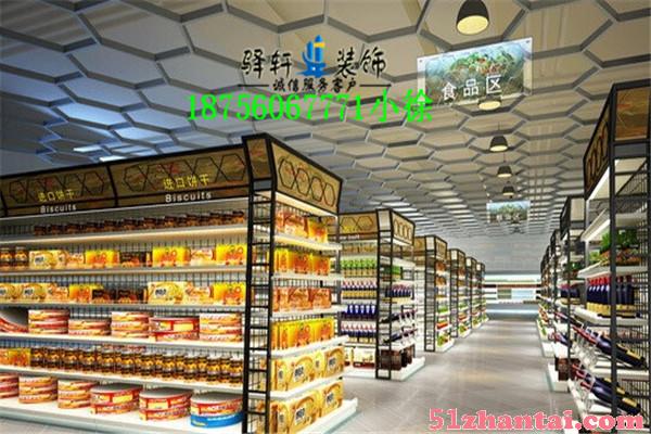 合肥生鲜超市装修 驿轩打造时尚舒适的购物环境-图1