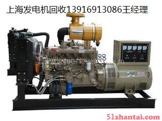上海发电机回收-专业收购柴油发电机组-图2