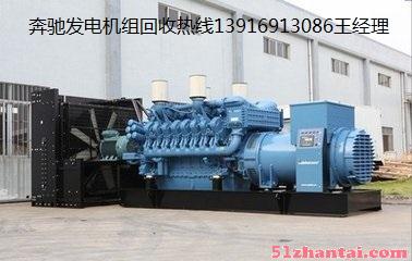 上海发电机回收-专业收购柴油发电机组-图4