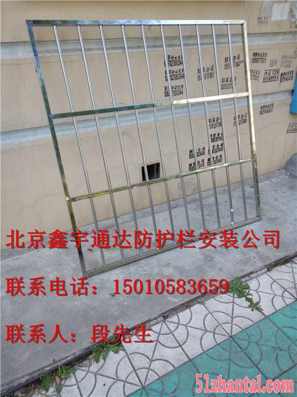 北京大兴西红门安装护窗不锈钢防盗窗制作安装阳台防护栏-图1