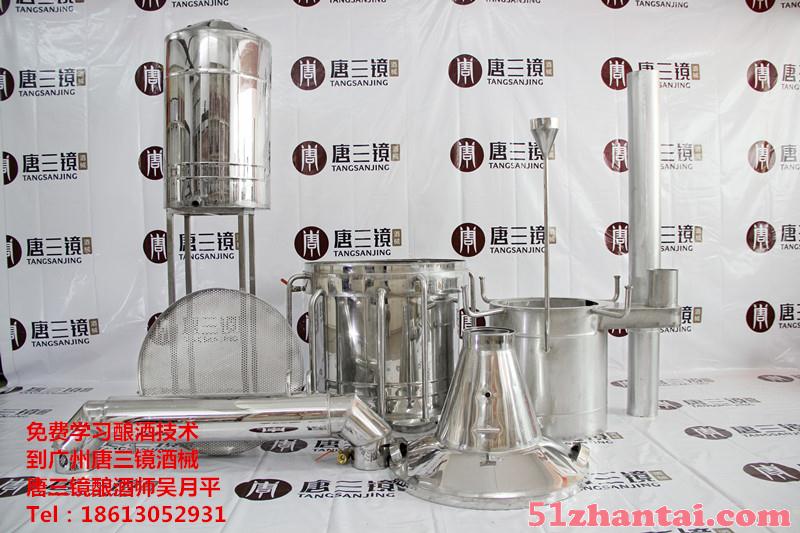 现代酿酒工艺——广州白酒酿酒设备解析白酒如何酿造-图2