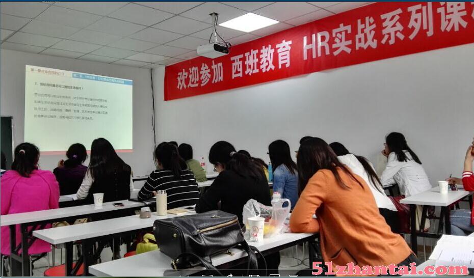 南京学习绩效管理体系设计搭建操作联系西班陈老师-图1