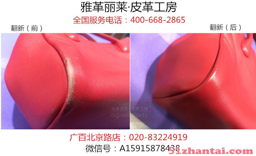 广州清洗包包、漆皮包改黑色、磨损翻新、边油修复、维修配件-图4