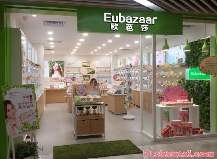 广州化妆品去那里进货，欧芭莎Eubazaar加盟业绩一路飙升-图1