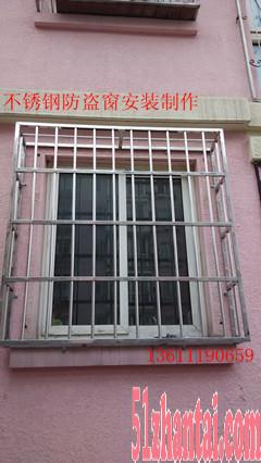 北京丰台木樨园防护栏不锈钢家庭防盗窗不锈钢防护窗安装-图1