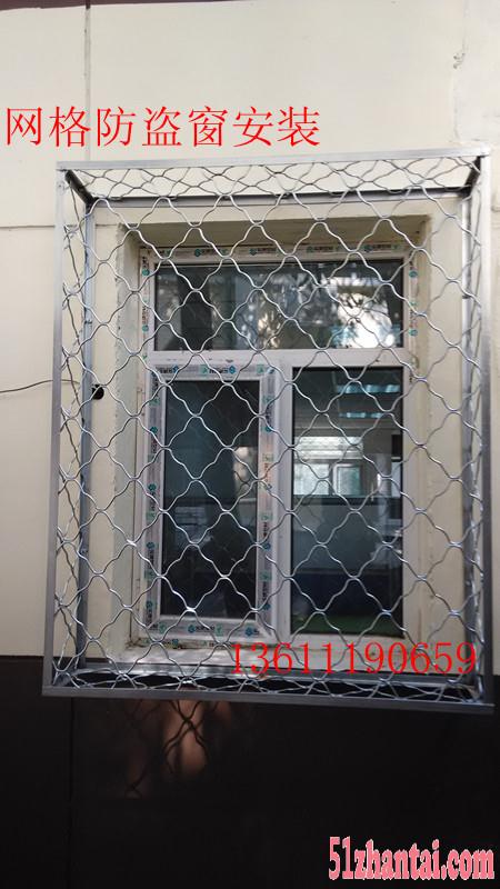 北京丰台木樨园防护栏不锈钢家庭防盗窗不锈钢防护窗安装-图2