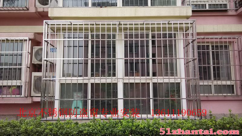 北京丰台木樨园防护栏不锈钢家庭防盗窗不锈钢防护窗安装-图4