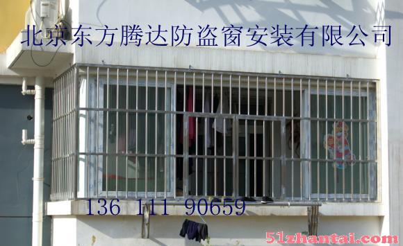 北京东城朝阳门安装窗户防护栏不锈钢防护网防盗门定做-图2