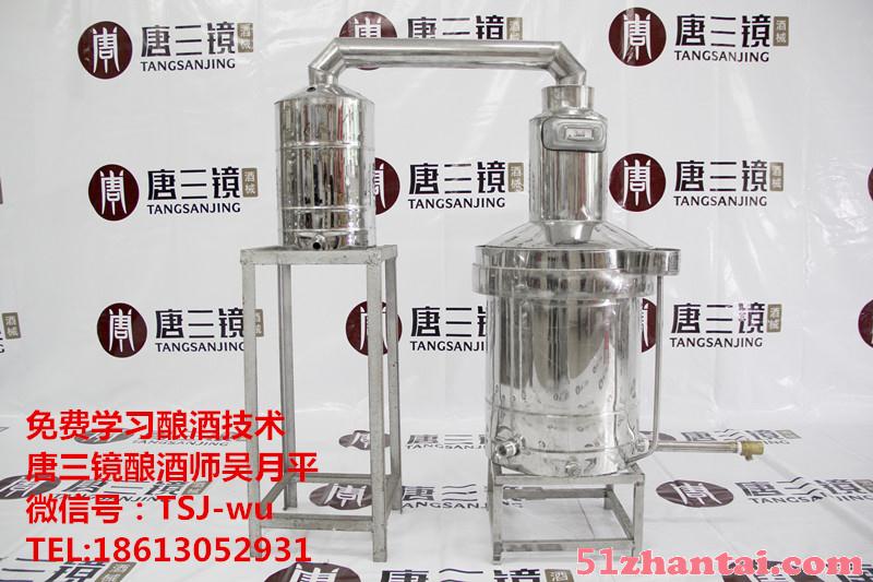 蒸酒设备 广东酿酒设备 小型酿酒设备如何品味自制酒-图2