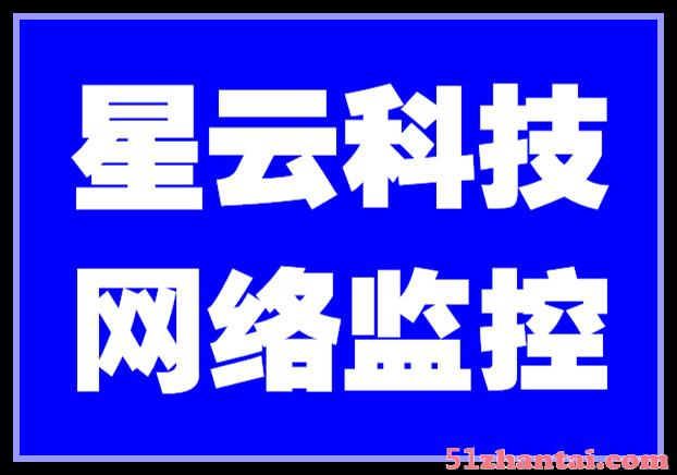 汉阳钟家村监控安装公司 监控维修 网络摄像头安装-图4