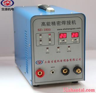 高能精密焊接机SZ-1800-图1