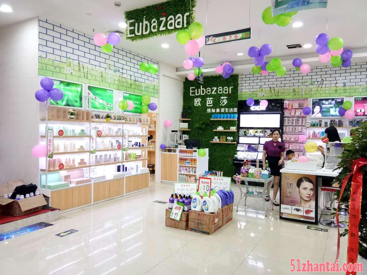 广州知名品牌化妆品代理，欧芭莎Eubazaar全方位优质服务-图1