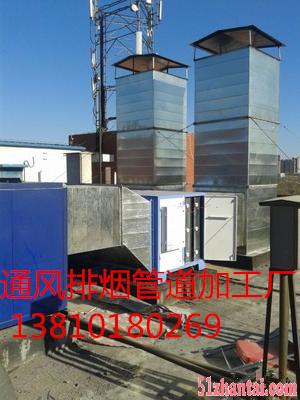北京风机维修 通风管道加工安装厨房排烟改造-图4