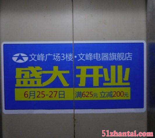 一手开发上海电梯门贴海报广告亚瀚传媒诚挚为您服务-图3