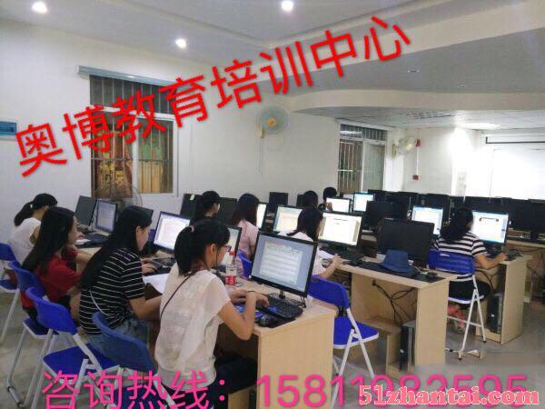 惠州office办公培训-图1
