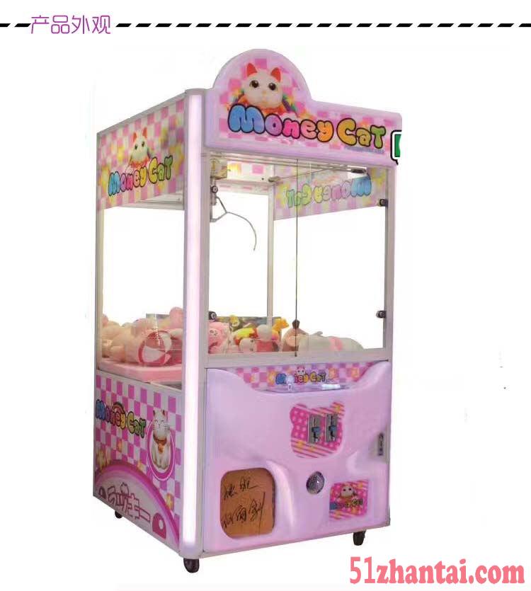儿童乐园娃娃机夹公仔机投币游戏机-图1