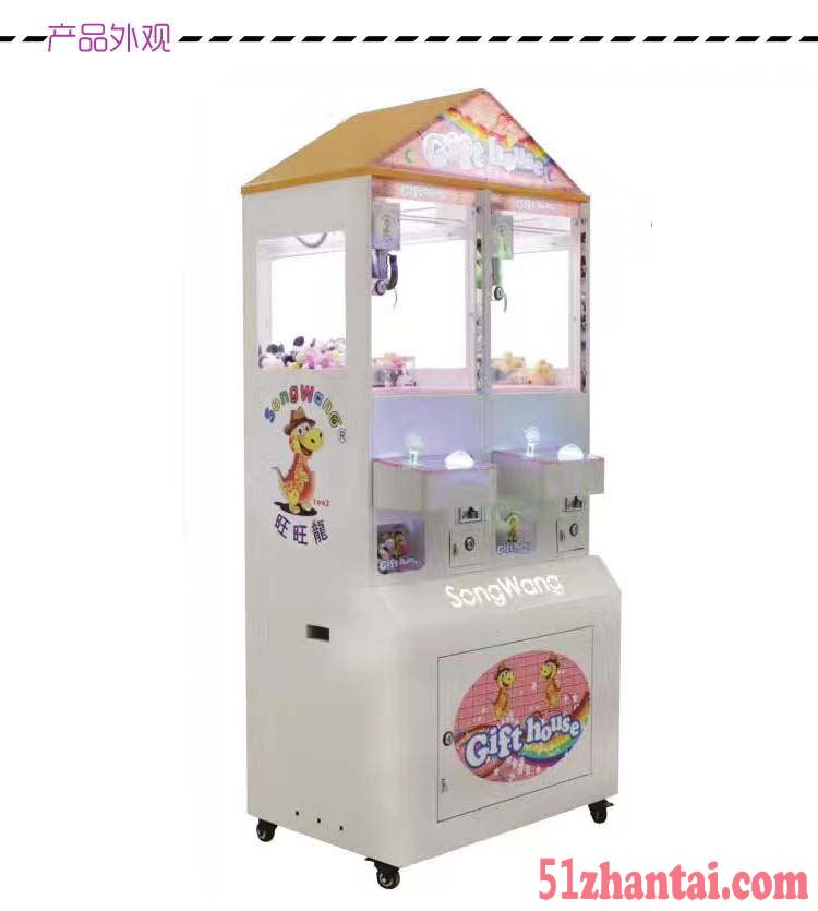 儿童乐园娃娃机夹公仔机投币游戏机-图3