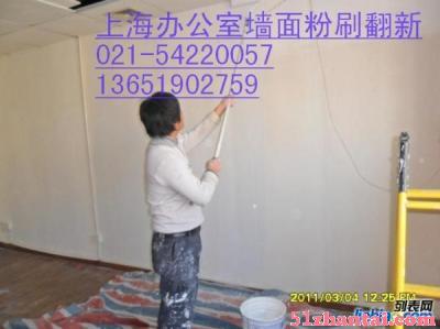 上海厂房翻新公司 松江区旧厂房翻新 车间改造粉刷翻新-图2