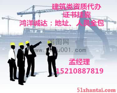 北京顺义机电工程施工总承包资质办理条件-图1