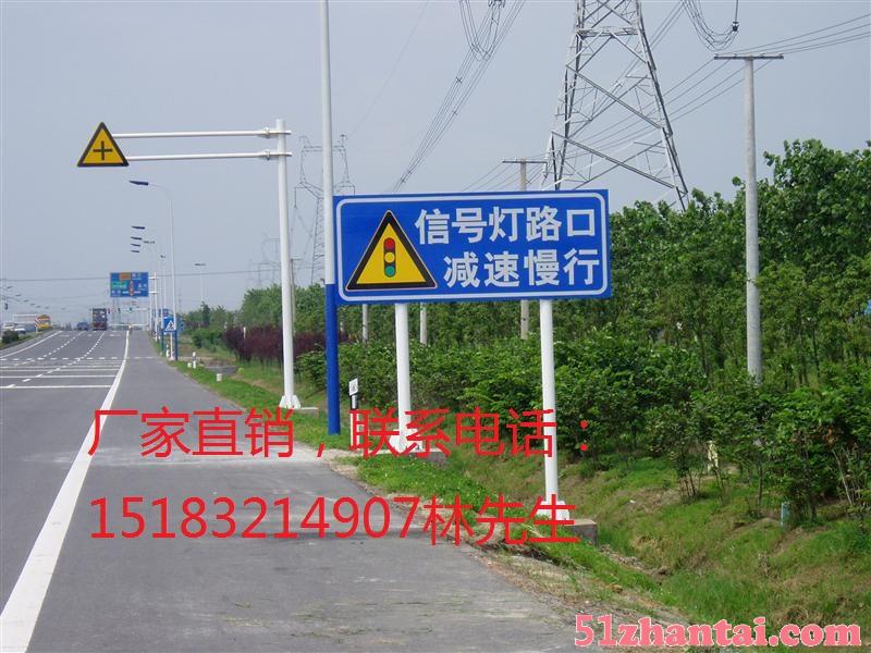 四川省亿琪交通设施标志标牌-图1