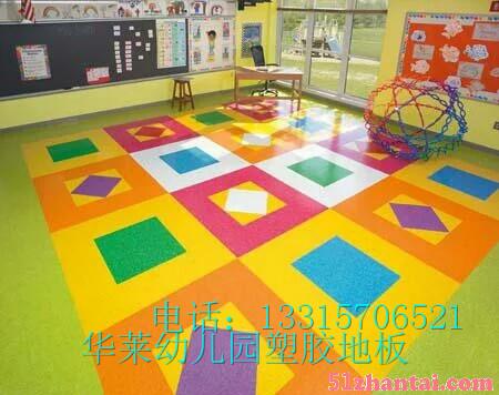 幼儿园地板选华莱地板-图2