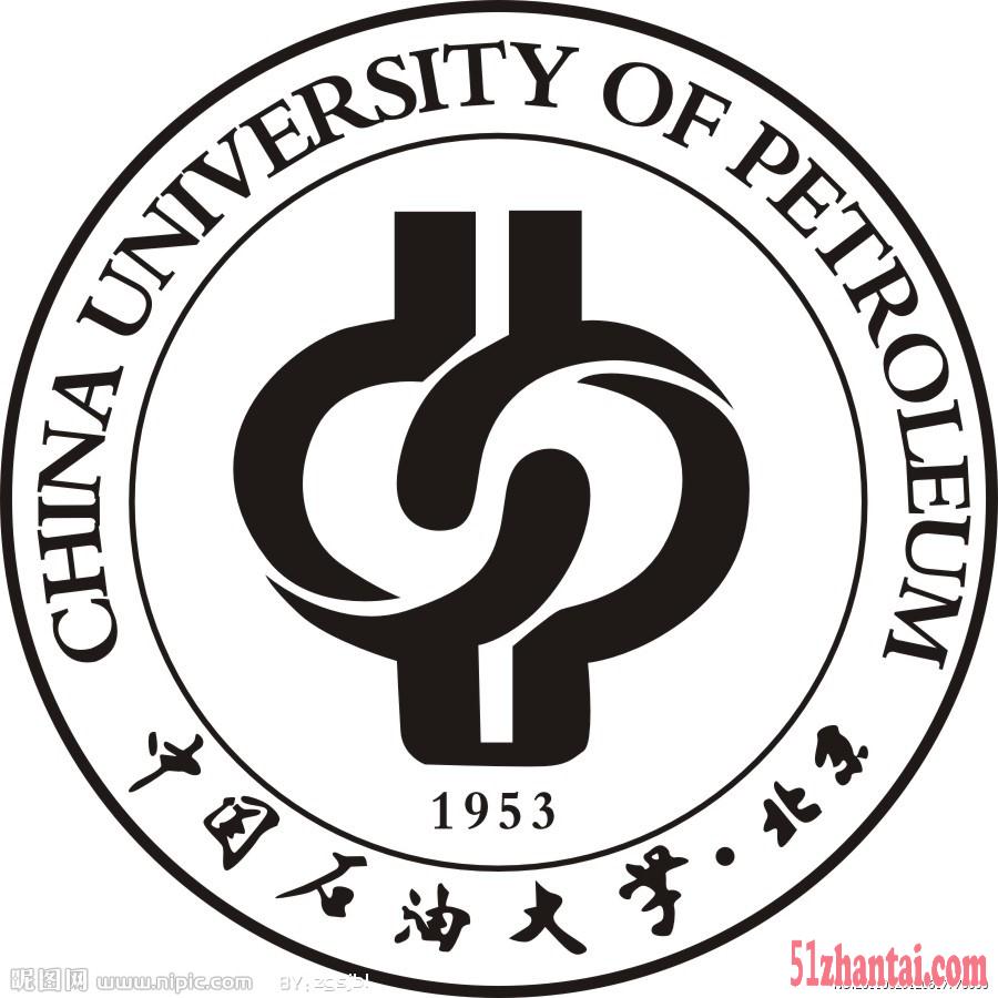 中国石油大学1709级招生工作开始-图1