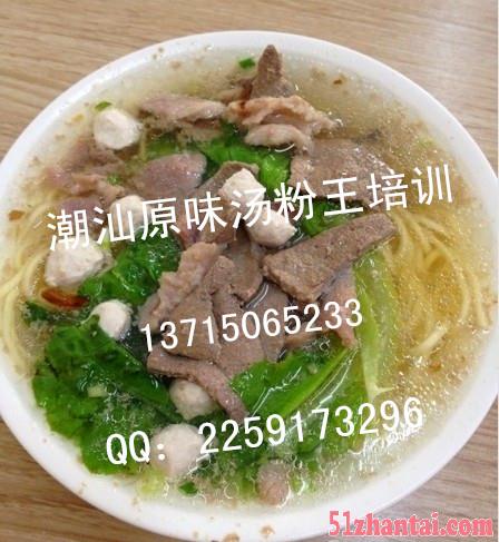原味汤粉王培训/原味猪杂粉培训/秘制汤粉做法大全-图2