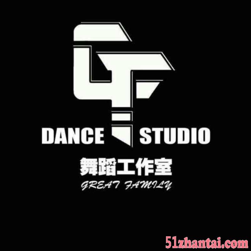 石景山苹果园 GF舞蹈工作室 专业街舞培训机构-图1