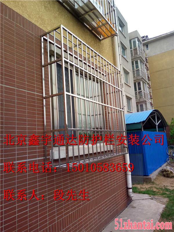 北京海淀上地安装断桥铝窗户安装窗户防护栏不锈钢防盗窗-图4