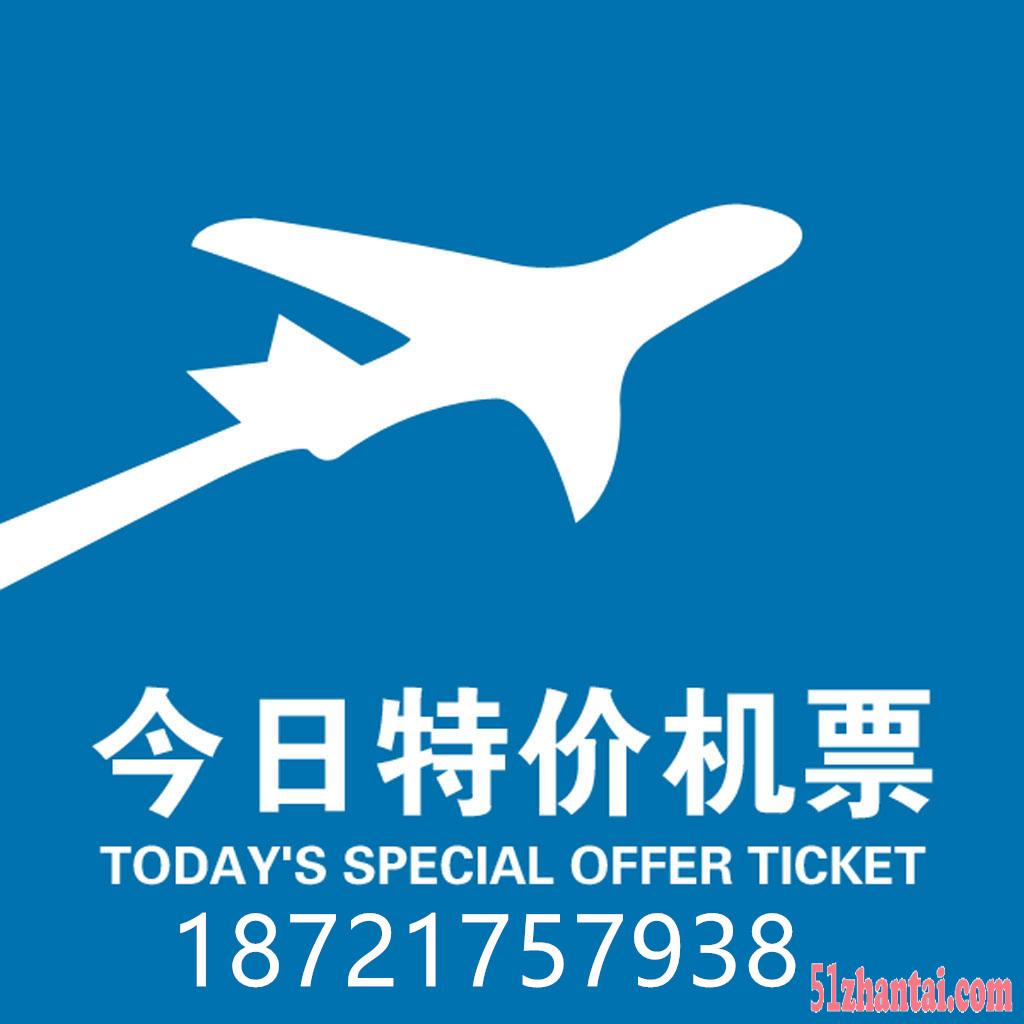 上海往返墨尔本豪华头等舱特价商务舱机票预定-图1