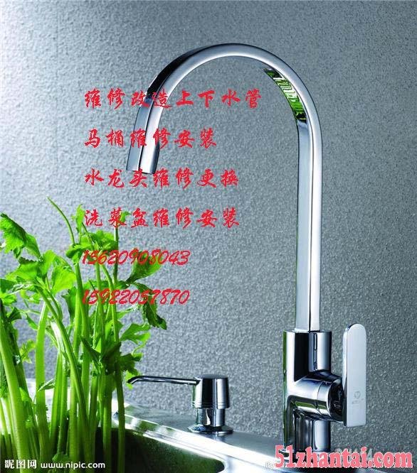 天津河西区马桶维修水管水龙头安装维修-图1