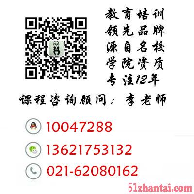 上海办公自动化培训,虹口商务办公培训,免费重修-图1