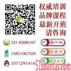 上海天猫网店培训，虹口淘宝运营培训，行业前景-图1