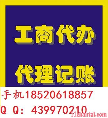 代办广州市各区食品许可证800元（预包装和散装)-图2