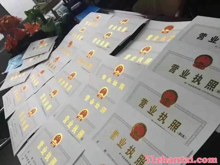 代办广州市各区食品许可证800元（预包装和散装)-图4
