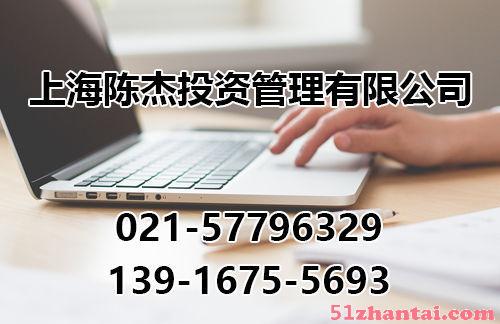 上海注册生产加工公司-图2