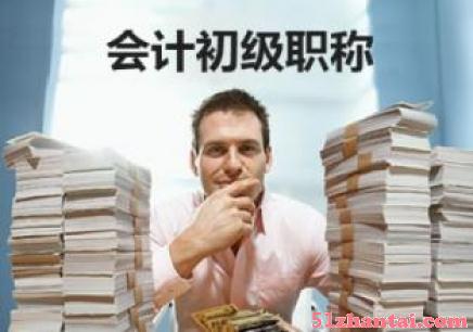 惠州零基础考初级会计证，初级会计职称，学费低-图1