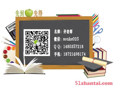 上海创意广告培训班，普陀平面设计师培训就业班-图1