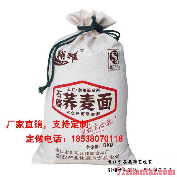 山西环保石磨荞麦面包装袋定制价格-帆布荞麦面粉包装袋订做尺寸-图1