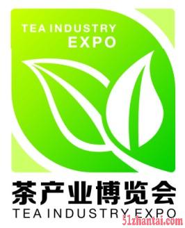 2017第十三届北京茶博会-图1