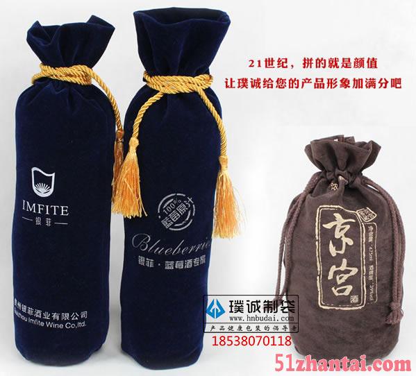 云南优质红酒包装布袋定做尺寸 批发价格免费设计-图4