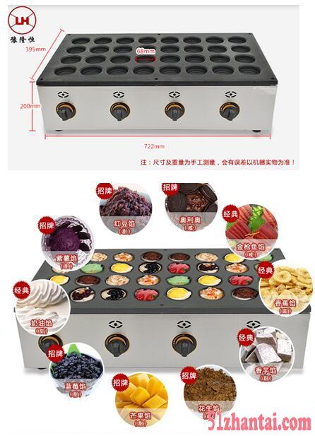 16孔红豆饼机多少钱？红豆饼机有哪些特点-图1
