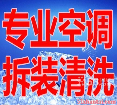 深圳龙岗格力空调不制冷加雪种专业维修师傅操作熟练-图2